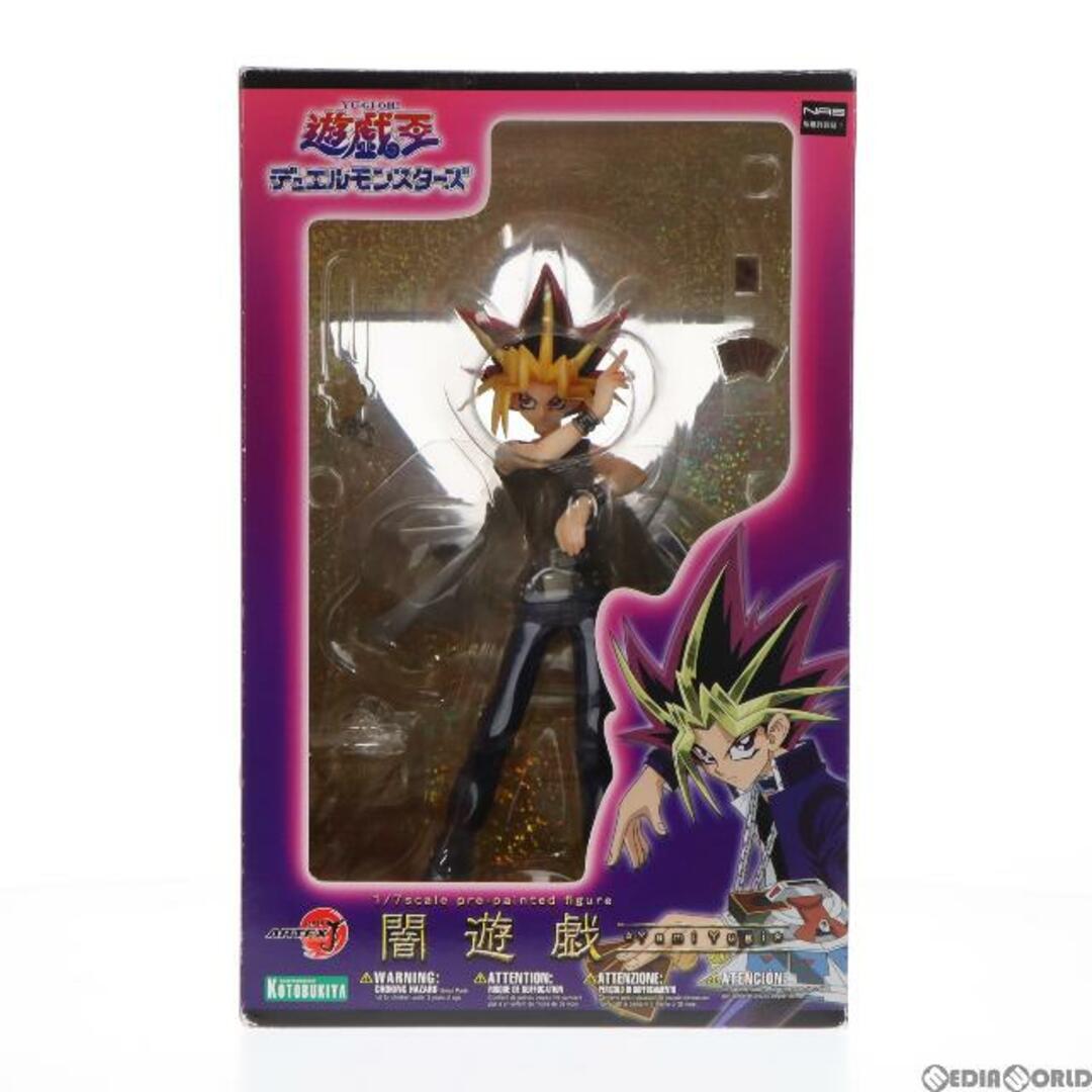 KOTOBUKIYA - ARTFX J 闇遊戯 遊☆戯☆王 デュエルモンスターズ 1/7