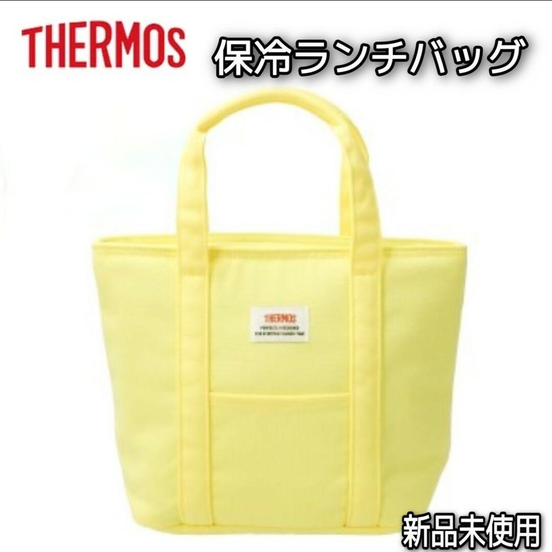 THERMOS(サーモス)の【新品未使用】サーモス たっぷり入る保冷ランチバッグ7L イエロー レディースのバッグ(エコバッグ)の商品写真