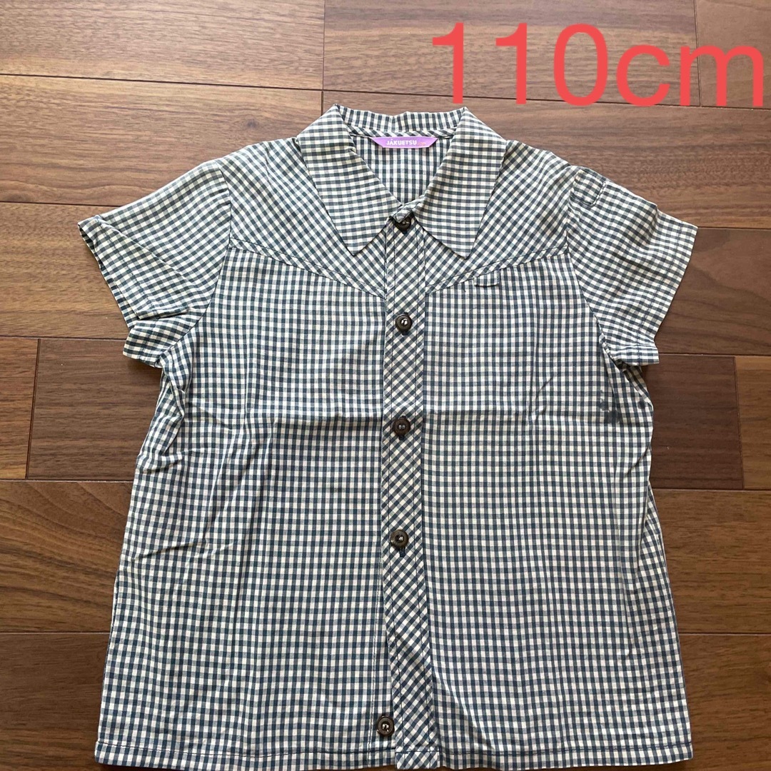 ジャクエツ　チェックブラウス　110cm キッズ/ベビー/マタニティのキッズ服男の子用(90cm~)(ブラウス)の商品写真