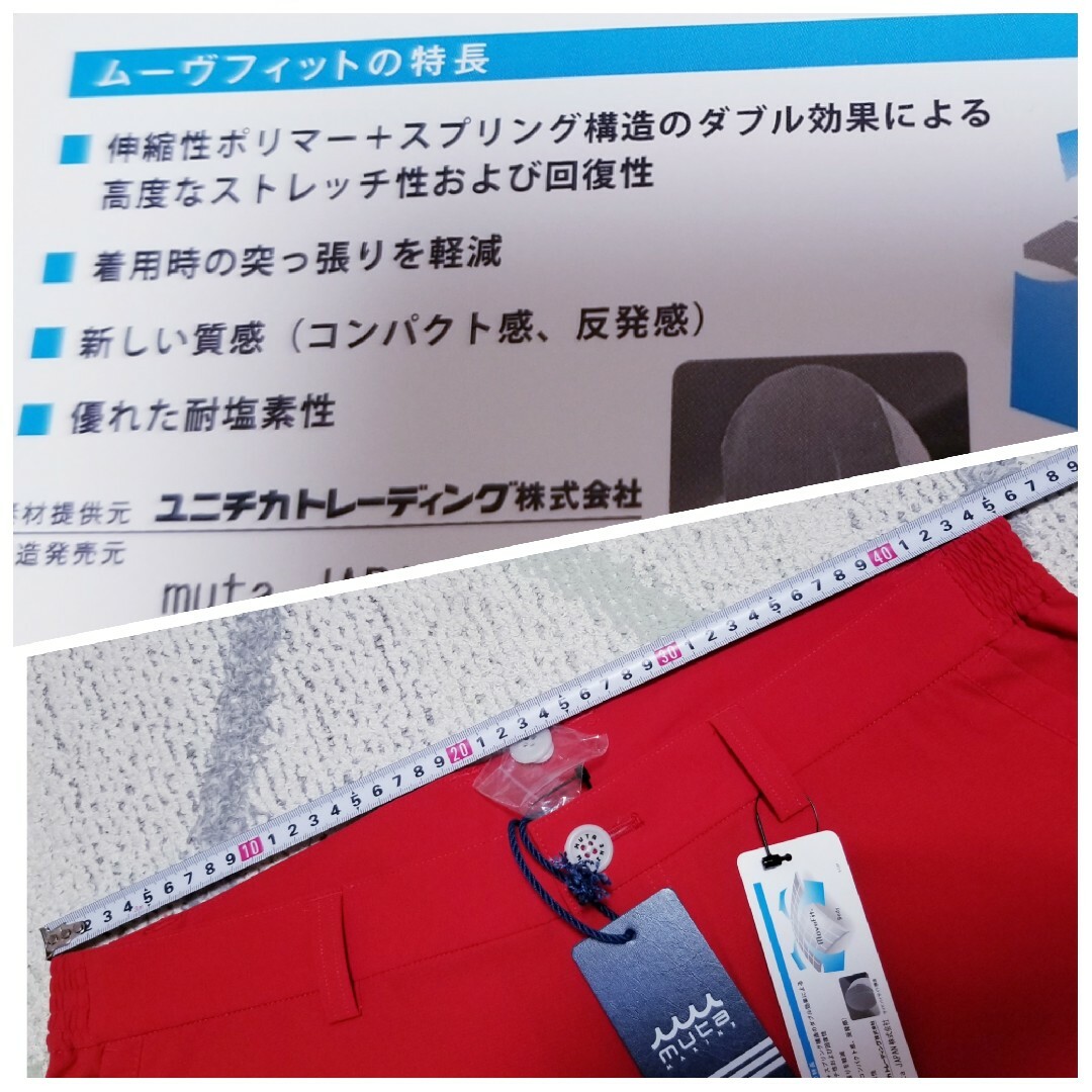 muta - 新品ムータマリンゴルフウェアパンツの通販 by まゆたん's shop