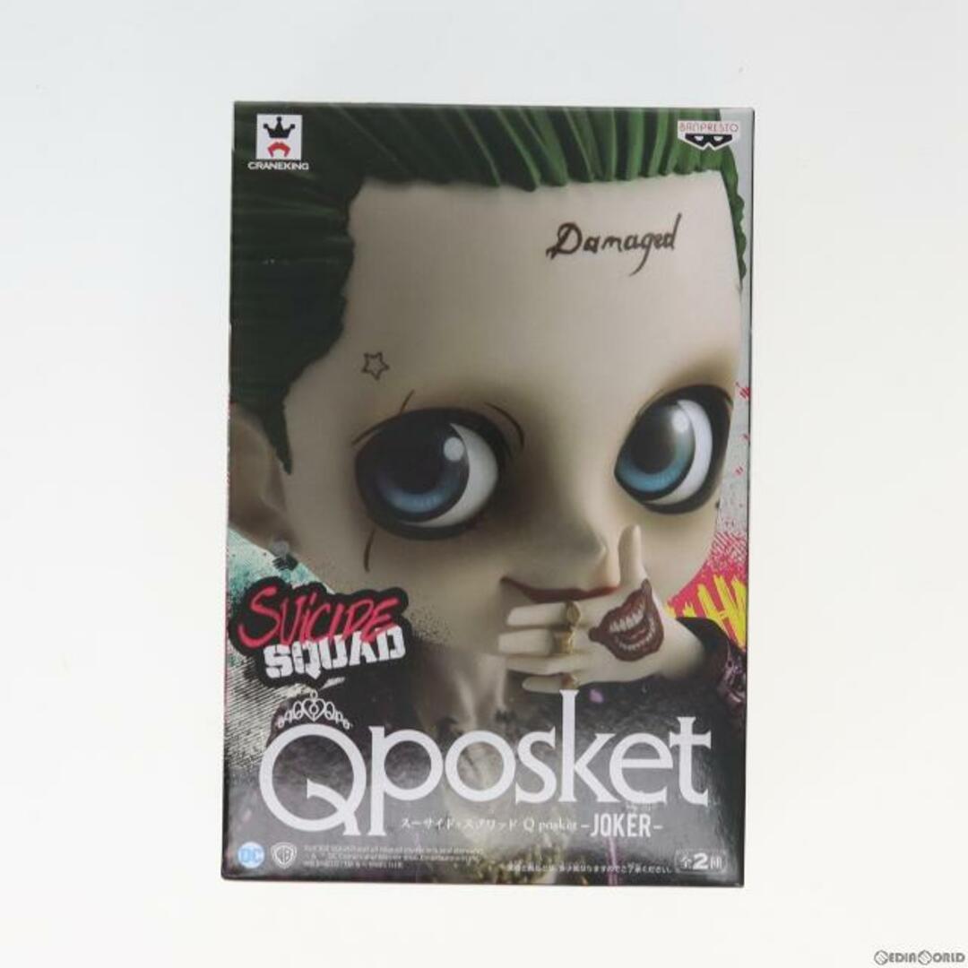 ジョーカー(ノーマルカラー) Q posket -JOKER- スーサイド・スクワッド フィギュア プライズ バンプレスト