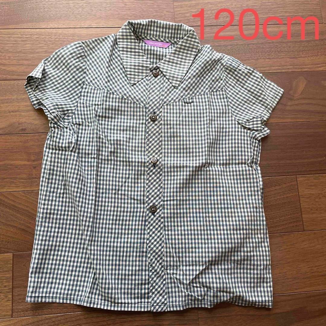 ジャクエツ　チェックブラウス 120cm キッズ/ベビー/マタニティのキッズ服男の子用(90cm~)(ブラウス)の商品写真