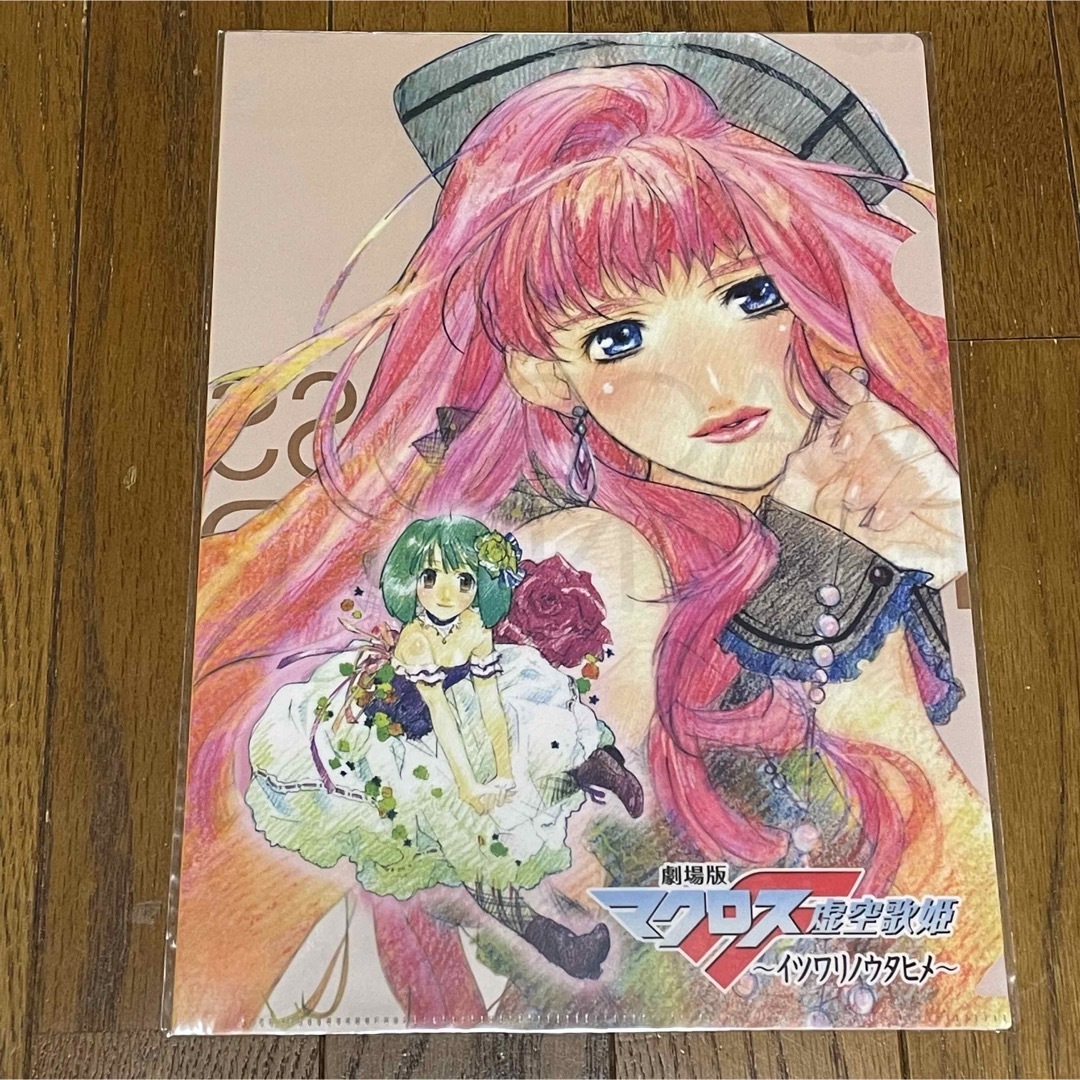 マクロスF クリアファイル シェリル ランカ 原画展 エンタメ/ホビーのアニメグッズ(クリアファイル)の商品写真