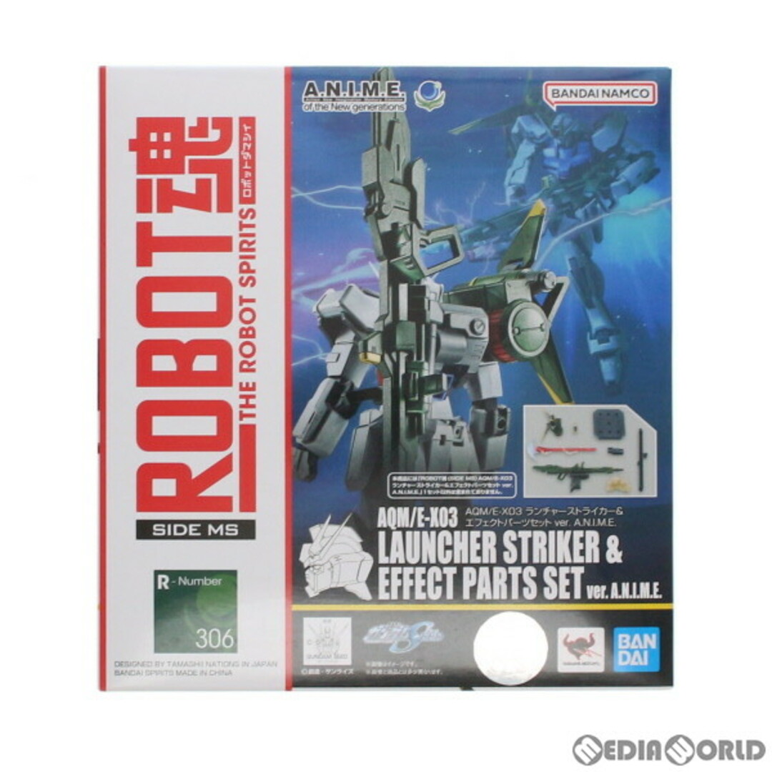 BANDAI - ROBOT魂(SIDE MS) AQM/E-X03 ランチャーストライカー