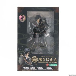 KOTOBUKIYA - ARTFX J 燭台切光忠(しょくだいきりみつただ) 刀剣乱舞
