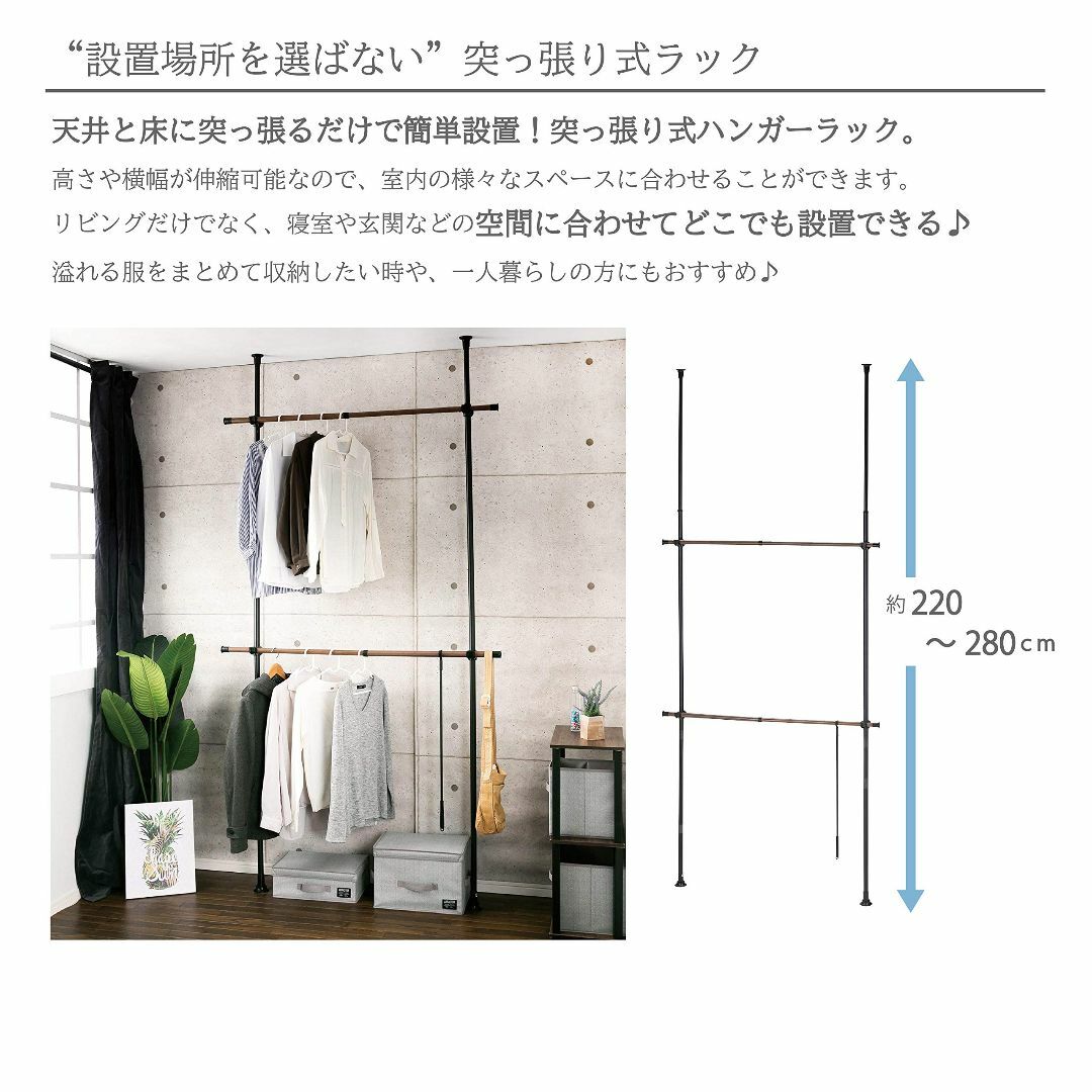 【色:ブラック_サイズ:75～120×9×220～280】武田コーポレーション