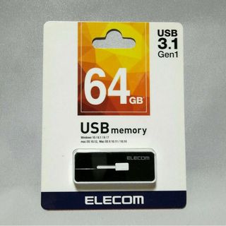 エレコム(ELECOM)のELECOM スライド式 USBメモリー MF-KNU364GBK 64GB(PC周辺機器)