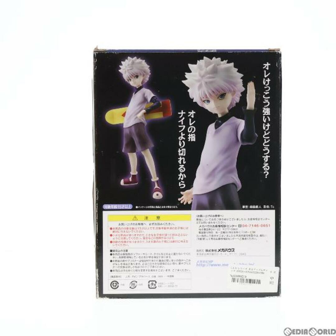 G.E.M.シリーズ キルア＝ゾルディック HUNTER×HUNTER(ハンターXハンター) 1/8 完成品 フィギュア メガハウス