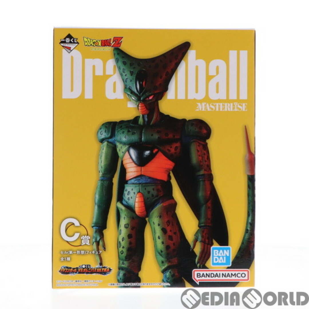 C賞 セル(第一形態) MASTERLISE 一番くじ ドラゴンボール VSオムニバス