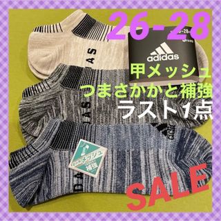 アディダス スニーカーソックスの通販 400点以上 | adidasを買うならラクマ