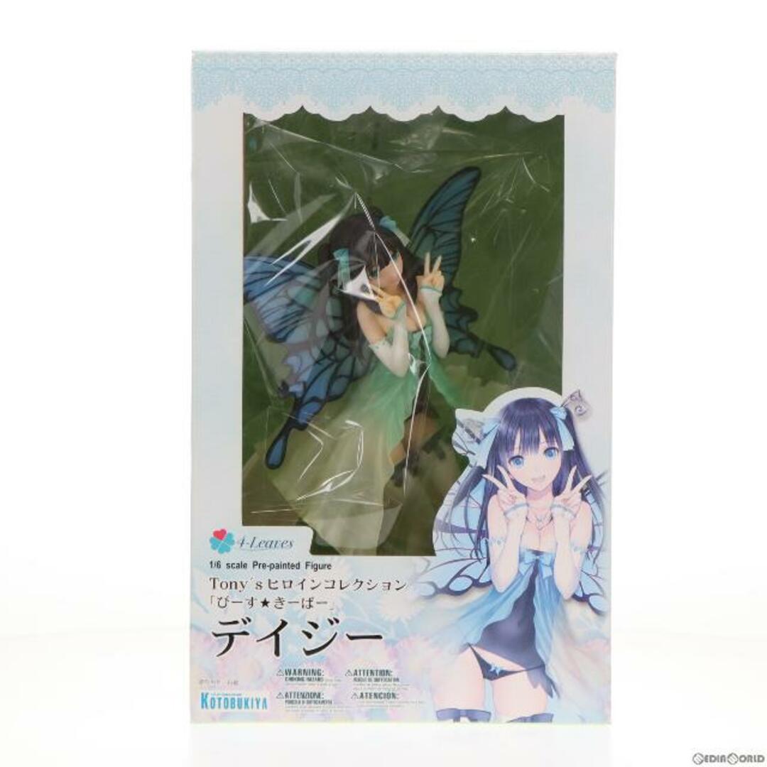 4-Leaves ぴーす★きーぱー デイジー Tony'sヒロインコレクション 1/6 完成品 フィギュア(PP529) コトブキヤ