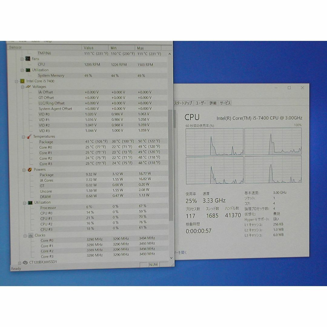 4コアCPU　Core i5 7400　LGA1151 2