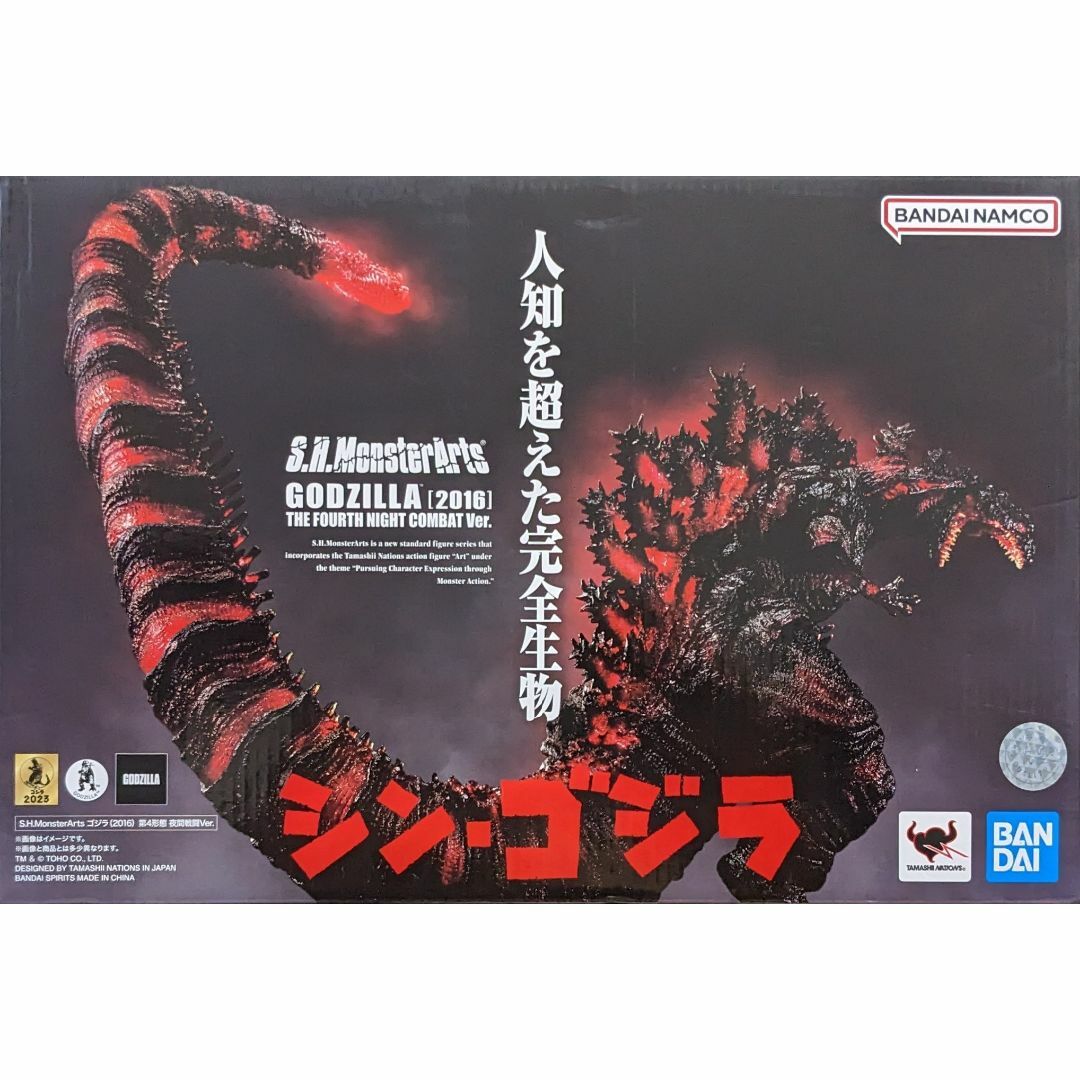 S.H.MonsterArts GODZILLA [2016] 夜間戦闘Ver.