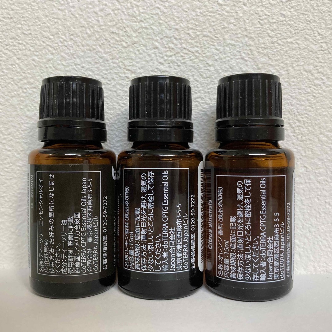 doTERRA - ドテラ ティートリー レモン オレンジ 各15ml【新品未開封 ...