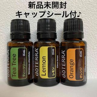 ★訳あり★◎新品未使用&正規品◎ドテラ ティーツリー 15ml 3本