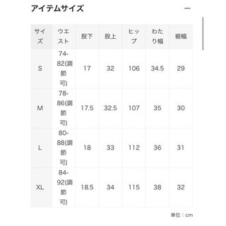 wackomaria 2023ss 本物バスキアBASQUIATショーツLサイズパンツ