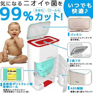 未使用 未開封 EZkan おむつポット EZ-270 ゴミ箱 大容量 27L (紙おむつ用ゴミ箱)