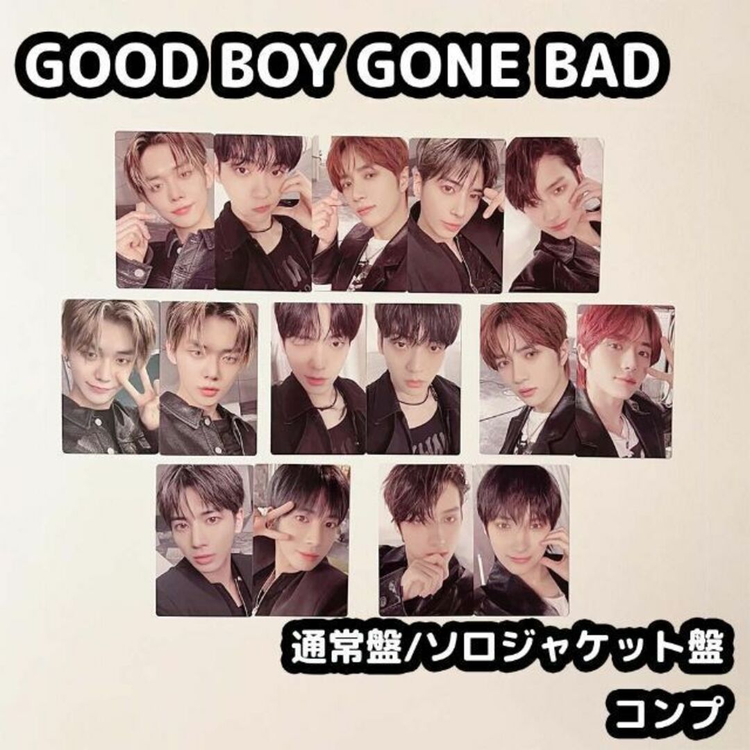 TXT GOOD BOY GONE BAD トレカ ラキドロ ヒュニンカイ - K-POP/アジア