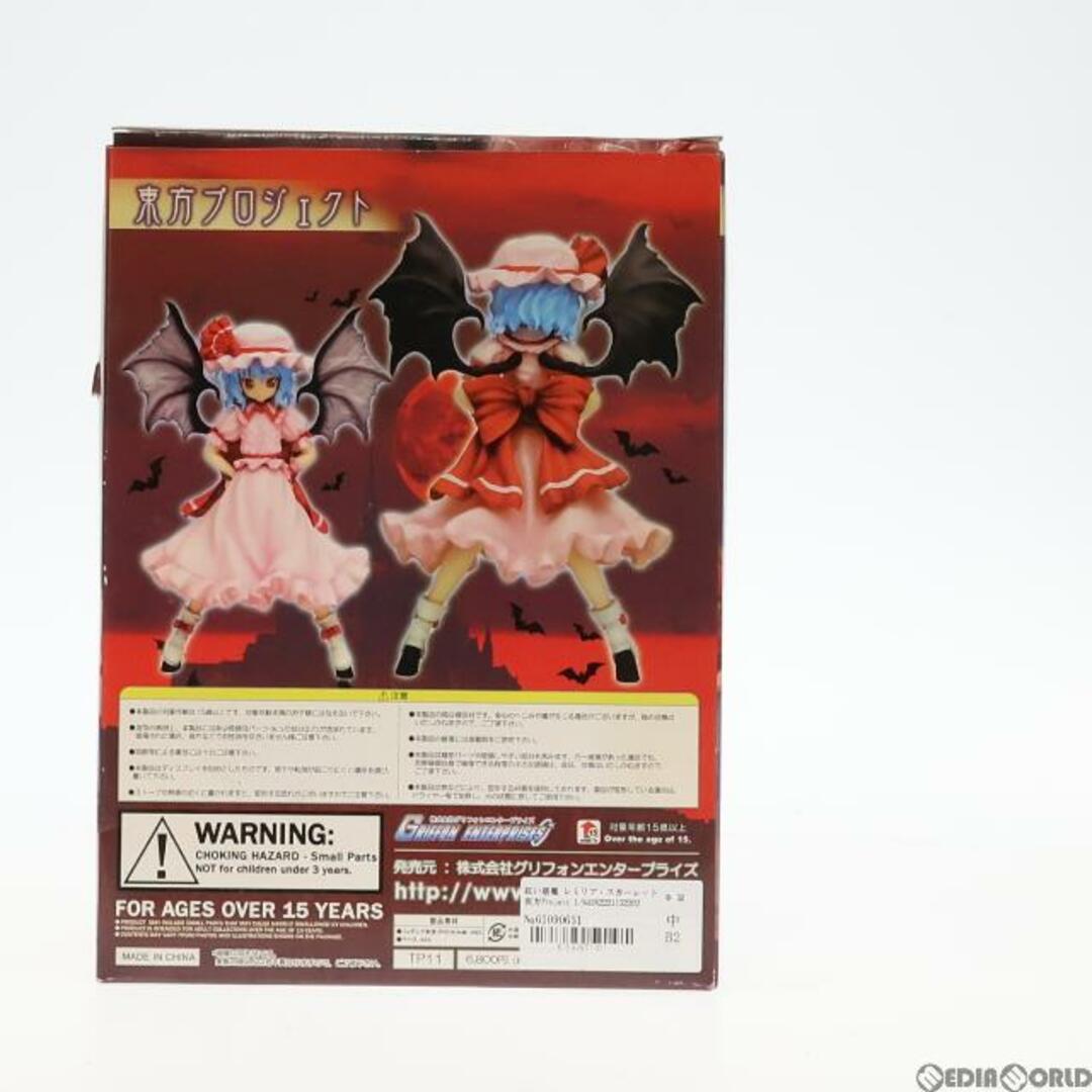 紅い悪魔 レミリア・スカーレット 東方Project 1/8 完成品 フィギュア グリフォンエンタープライズ 2