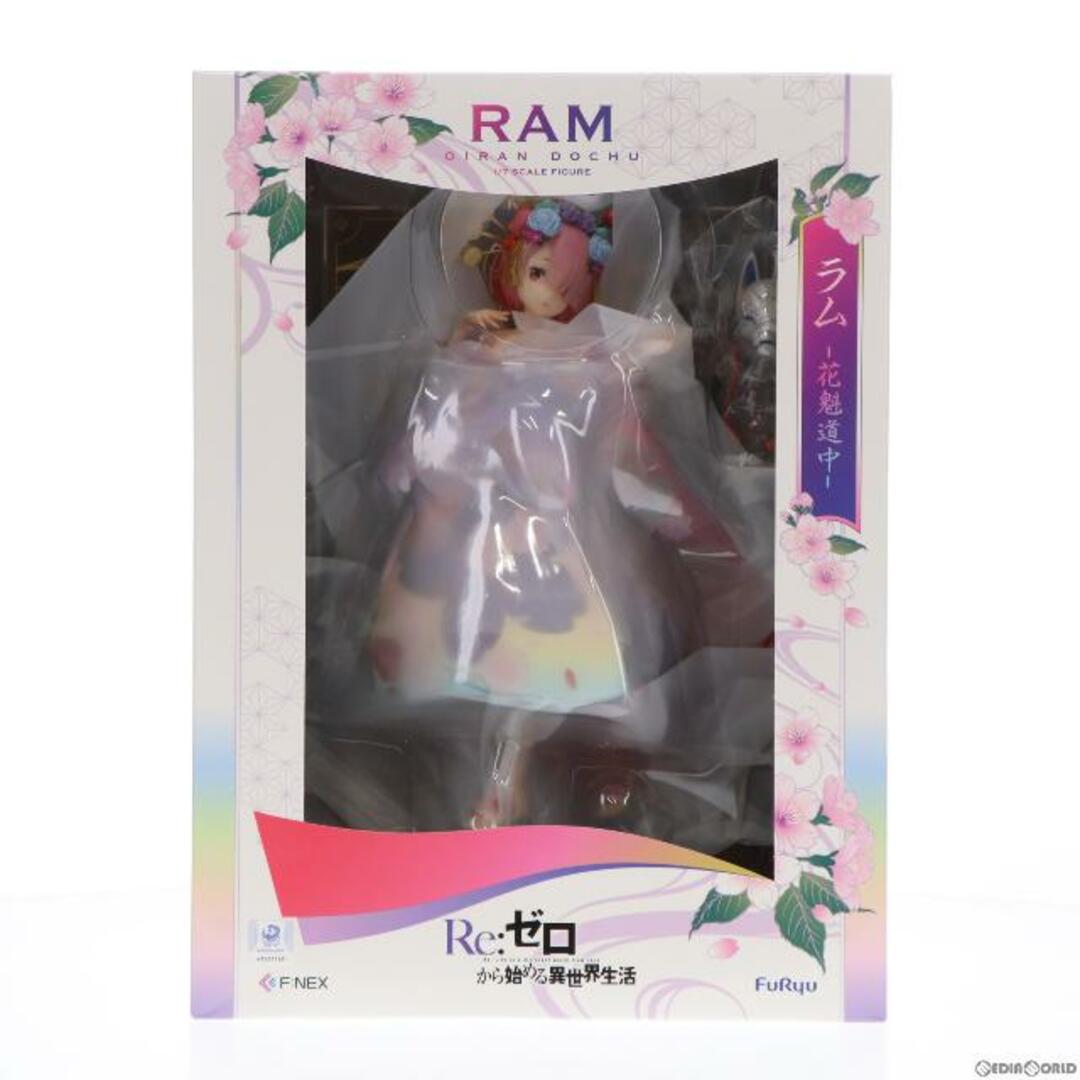 F:NEX限定 ラム -花魁道中- Re:ゼロから始める異世界生活 1/7 完成品 フィギュア(AMU-FNX292) フリュー