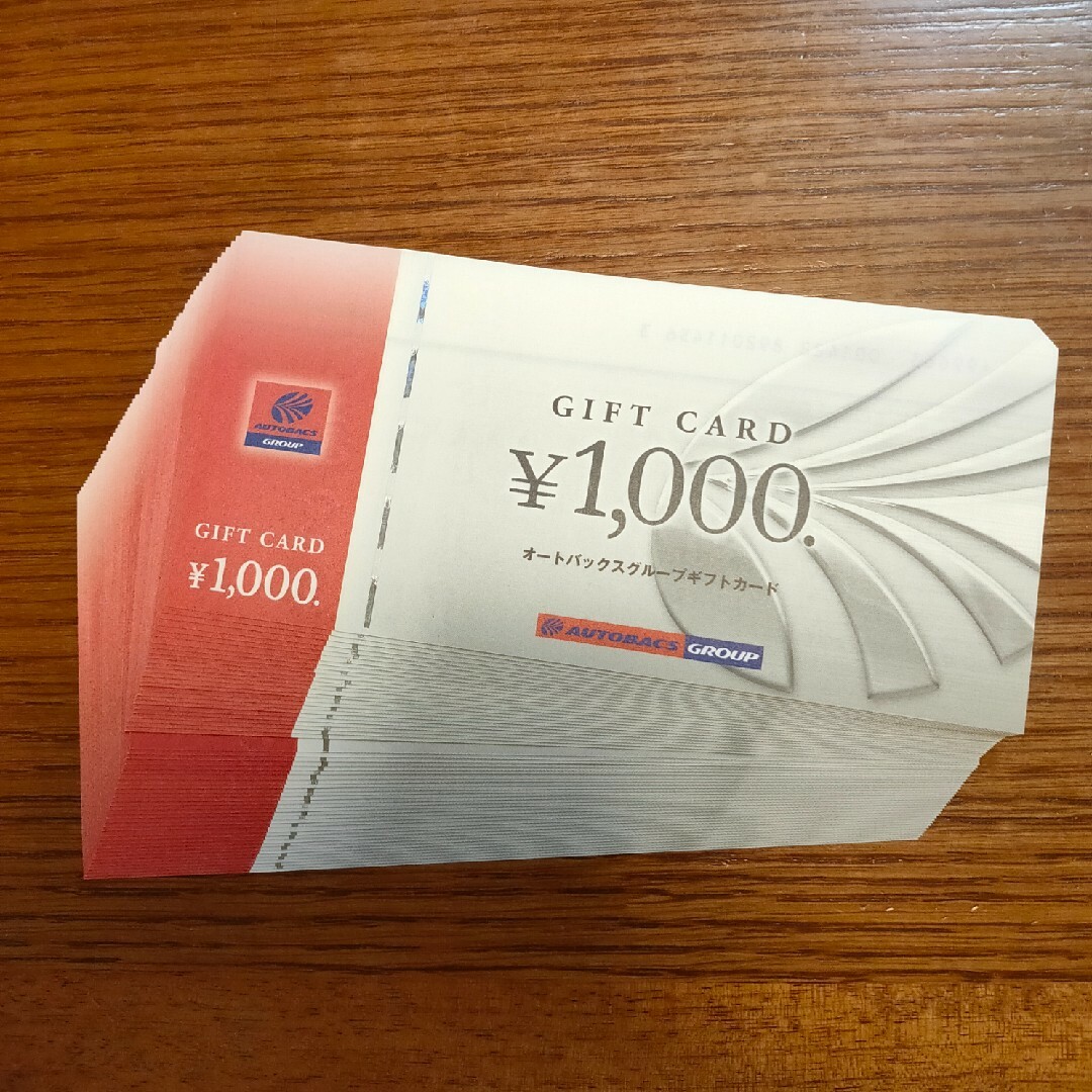 オートバックスグループギフトカード1000円券×58枚（合計58000円分 ...