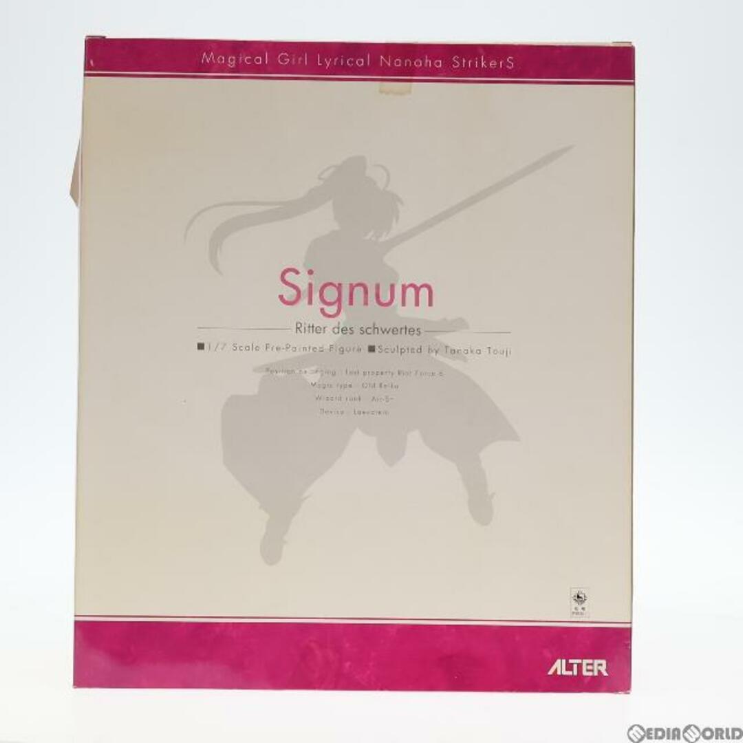 シグナム(Signum) 魔法少女リリカルなのはStrikerS 1/7 完成品 フィギュア アルター 2