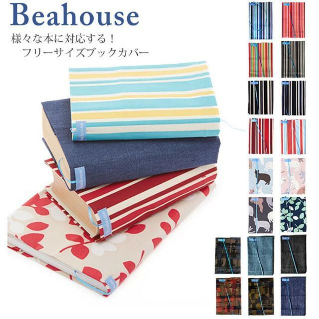 ベアハウス beahouse fsbbookcover フリーサイズブックカバー ハンドメイドの文具/ステーショナリー(ブックカバー)の商品写真