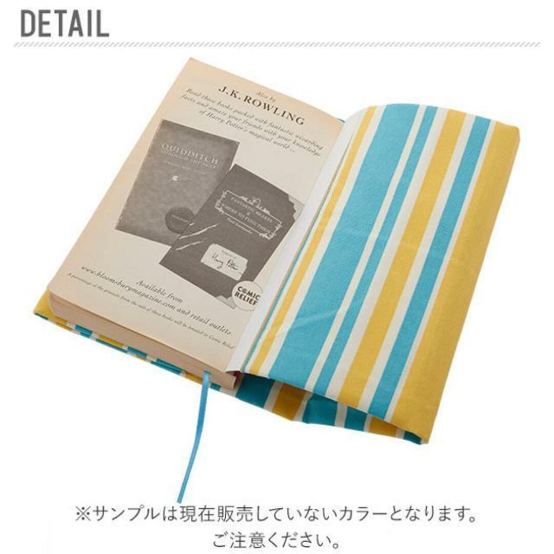 ベアハウス beahouse fsbbookcover フリーサイズブックカバー ハンドメイドの文具/ステーショナリー(ブックカバー)の商品写真