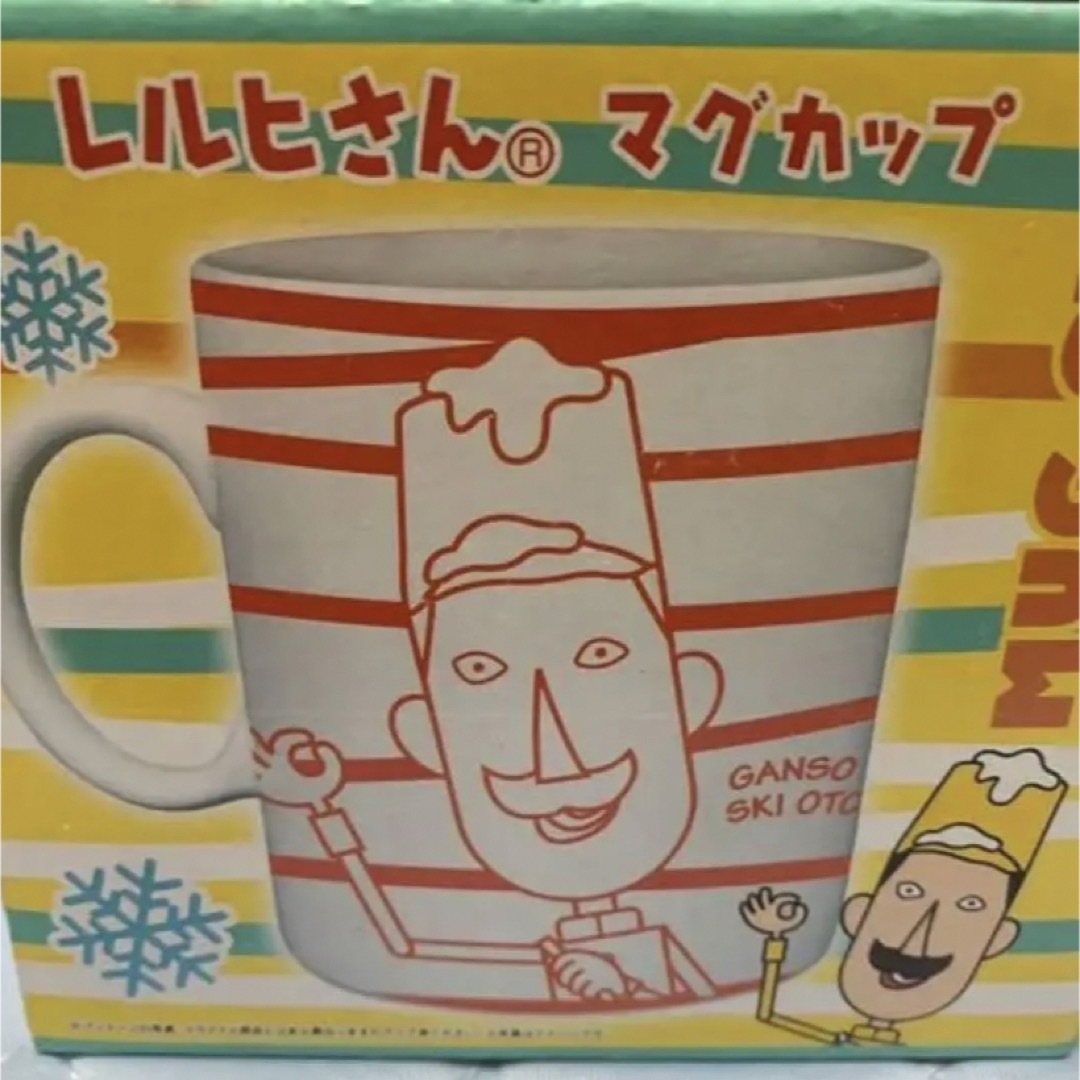 【未使用】ご当地キャラクター マグカップ レルヒさん コップ 食器