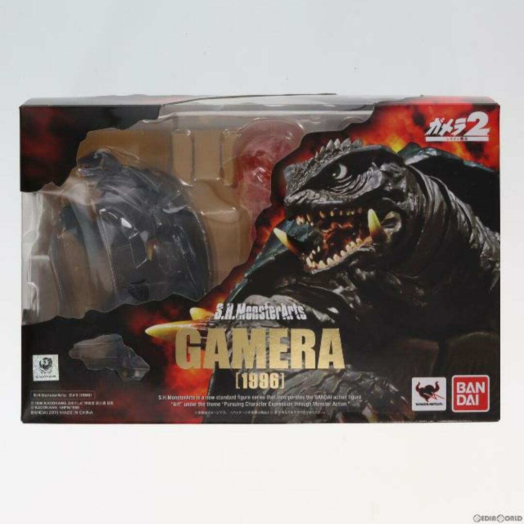 S.H.MonsterArts(モンスターアーツ) ガメラ(1996) ガメラ2 レギオン襲来 完成品 可動フィギュア バンダイ