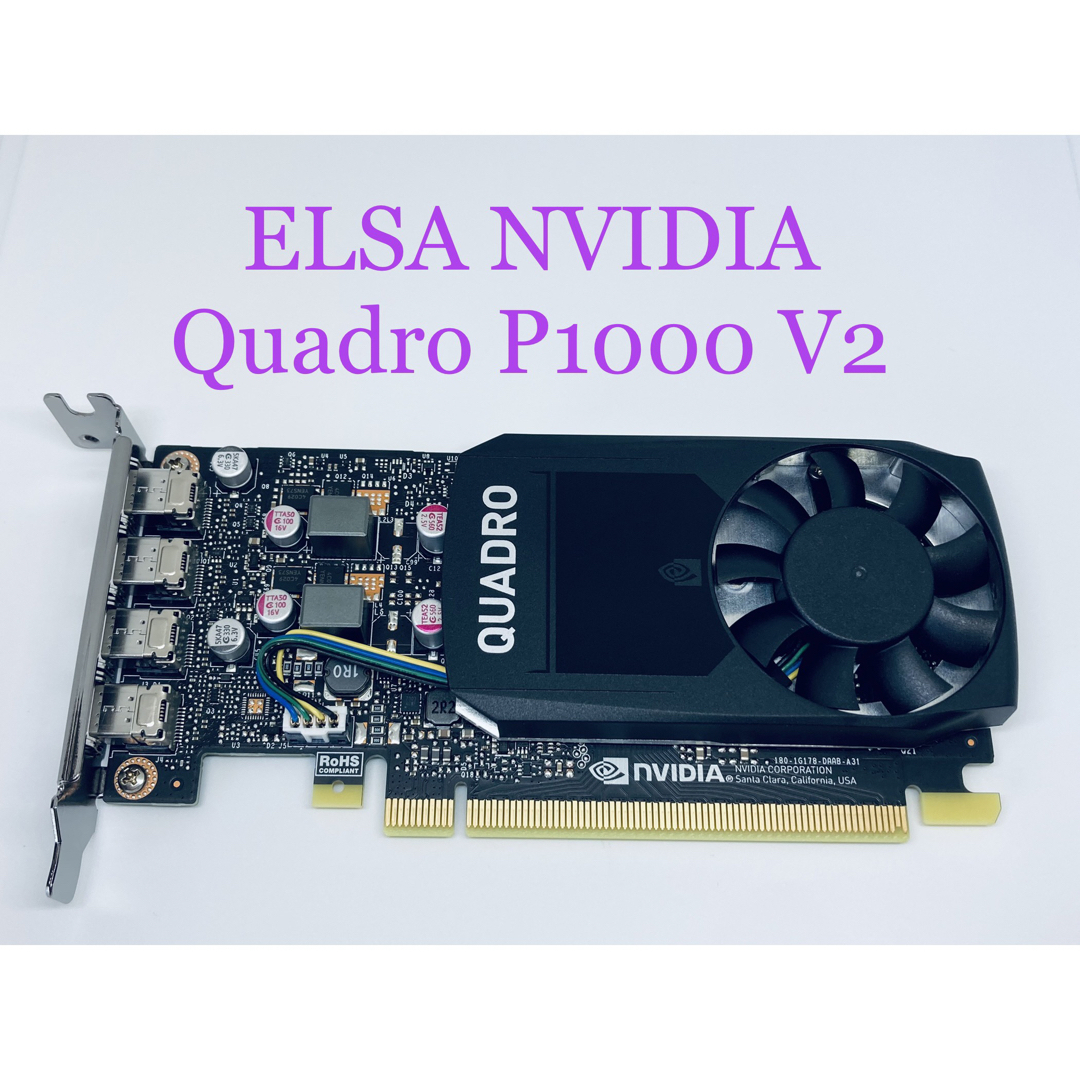 スマホ/家電/カメラELSA NVIDIA QUADRO P1000 V2 4GB