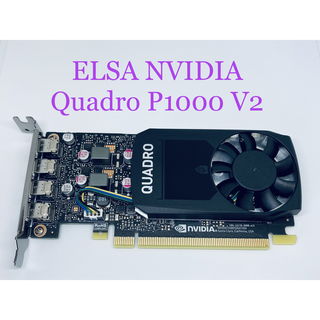 デル(DELL)のELSA NVIDIA QUADRO P1000 V2 4GB(PCパーツ)