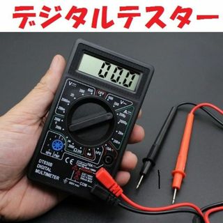 小型 デジタルテスター 電流 電圧 抵抗 計測 電圧電流測定器 T103(その他)