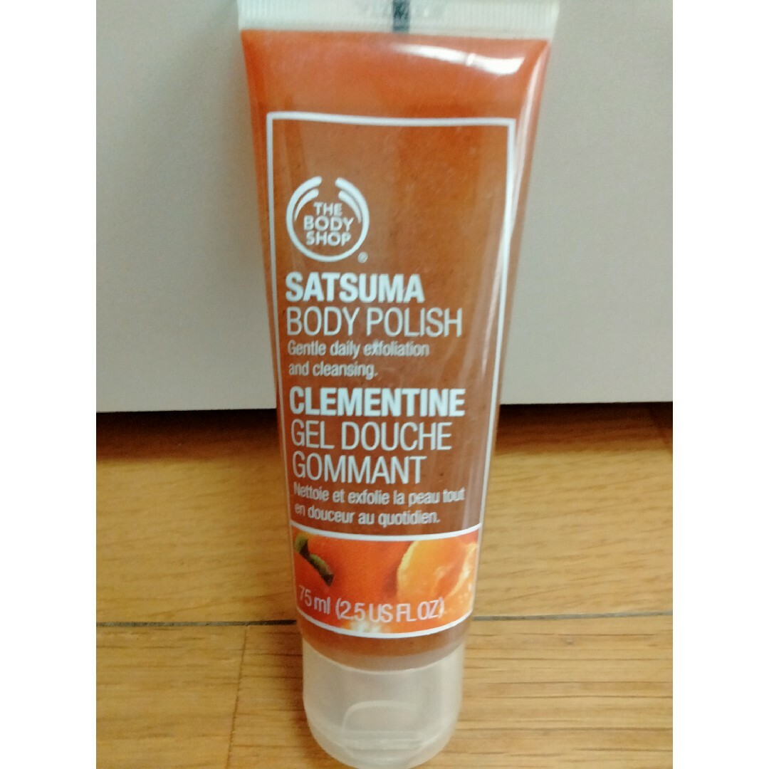 THE BODY SHOP(ザボディショップ)のTHE BODY SHOP　ボディポリッシュ コスメ/美容のボディケア(ボディスクラブ)の商品写真