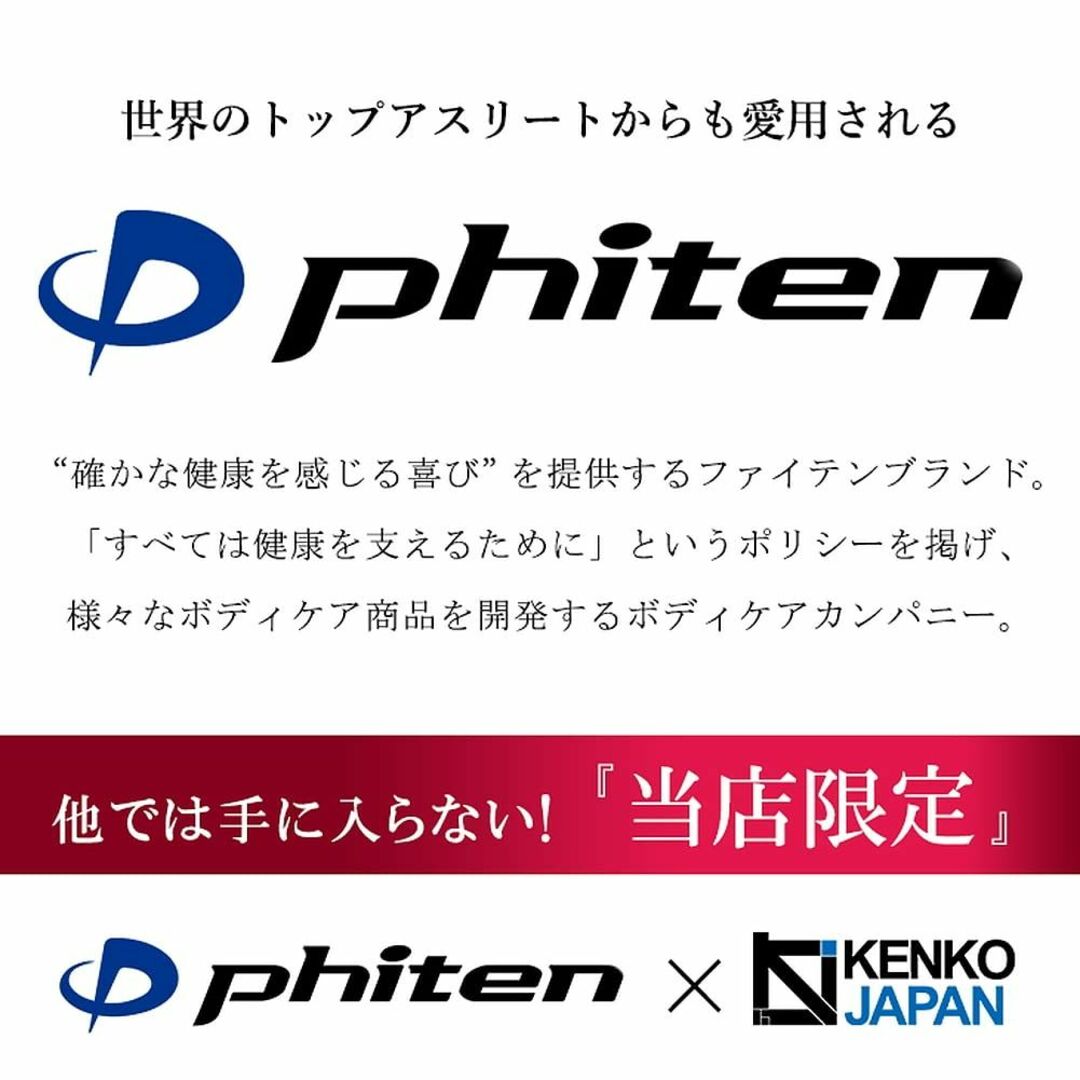 phiten  ファイテン×ケンコージャパン　チタンチェーンネックレス　50cｍ