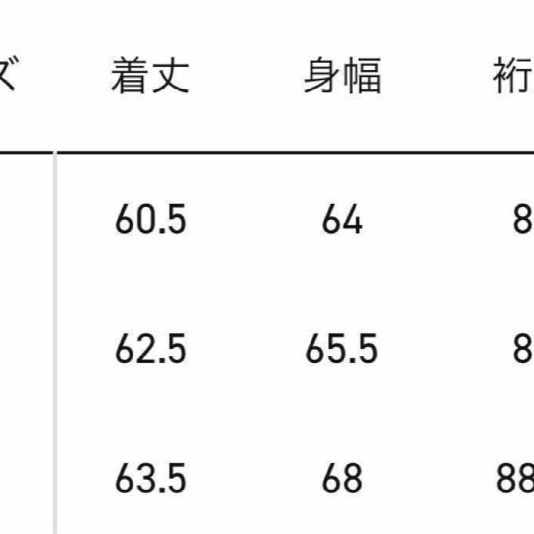 スウェット  M　ホワイト　ブルー　needles ニードルズ　ニードルス　61