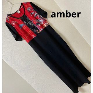 amber ロングワンピース  中華風　チャイナ風　赤　レッド　ブラック　個性的(ロングワンピース/マキシワンピース)