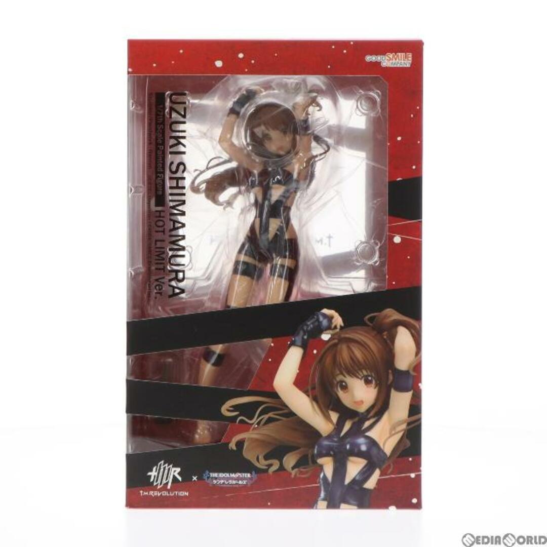 T.M.Revolution/アイドルマスター シンデレラガールズ 島村卯月 T.M.Revolution/アイドルマスター シンデレラガールズ 島村卯月