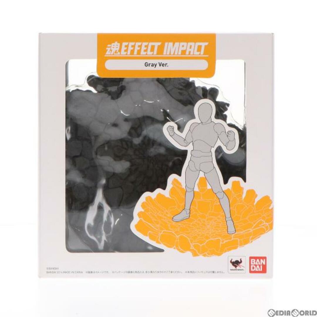 魂EFFECT(魂エフェクト) IMPACT Gray Ver.(インパクト グレーバージョン) フィギュア用アクセサリ バンダイ