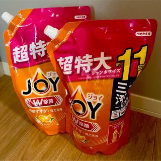 ピーアンドジー(P&G)のJOY ジョイ オレンジ つめかえ用 超特大ジャンボサイズ 11回分＋残量半分(洗剤/柔軟剤)