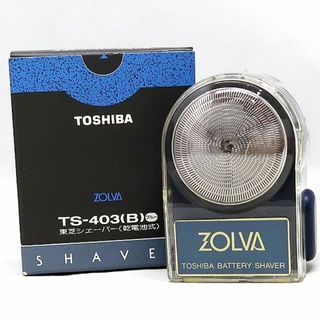 トウシバ(東芝)の未使用 TOSHIBA 東芝 トラベルシェーバー ZOLVA TS-403 箱付(メンズシェーバー)