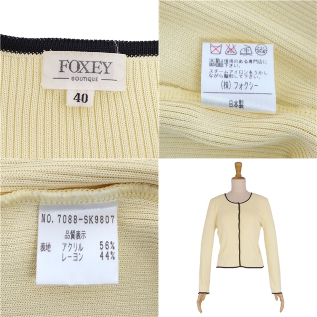 フォクシー ブティック FOXEY BOUTIQUE ニット アンサンブル カーディガン ブラウス 無地 トップス レディース 40(M相当)  ライトイエロー