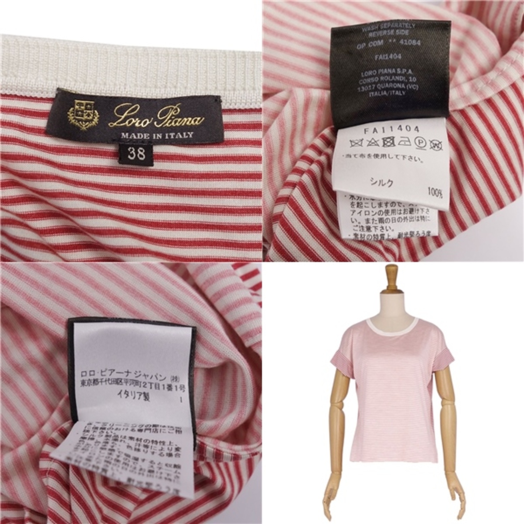 美品 ロロピアーナ Loro Piana Tシャツ カットソー 半袖 ショート ...