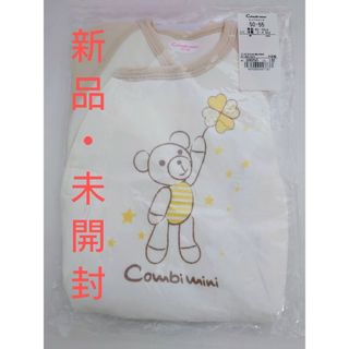 コンビミニ(Combi mini)のコンビミニ★ラップクラッチ★50〜55cm★3〜4.5kg★男女(カバーオール)