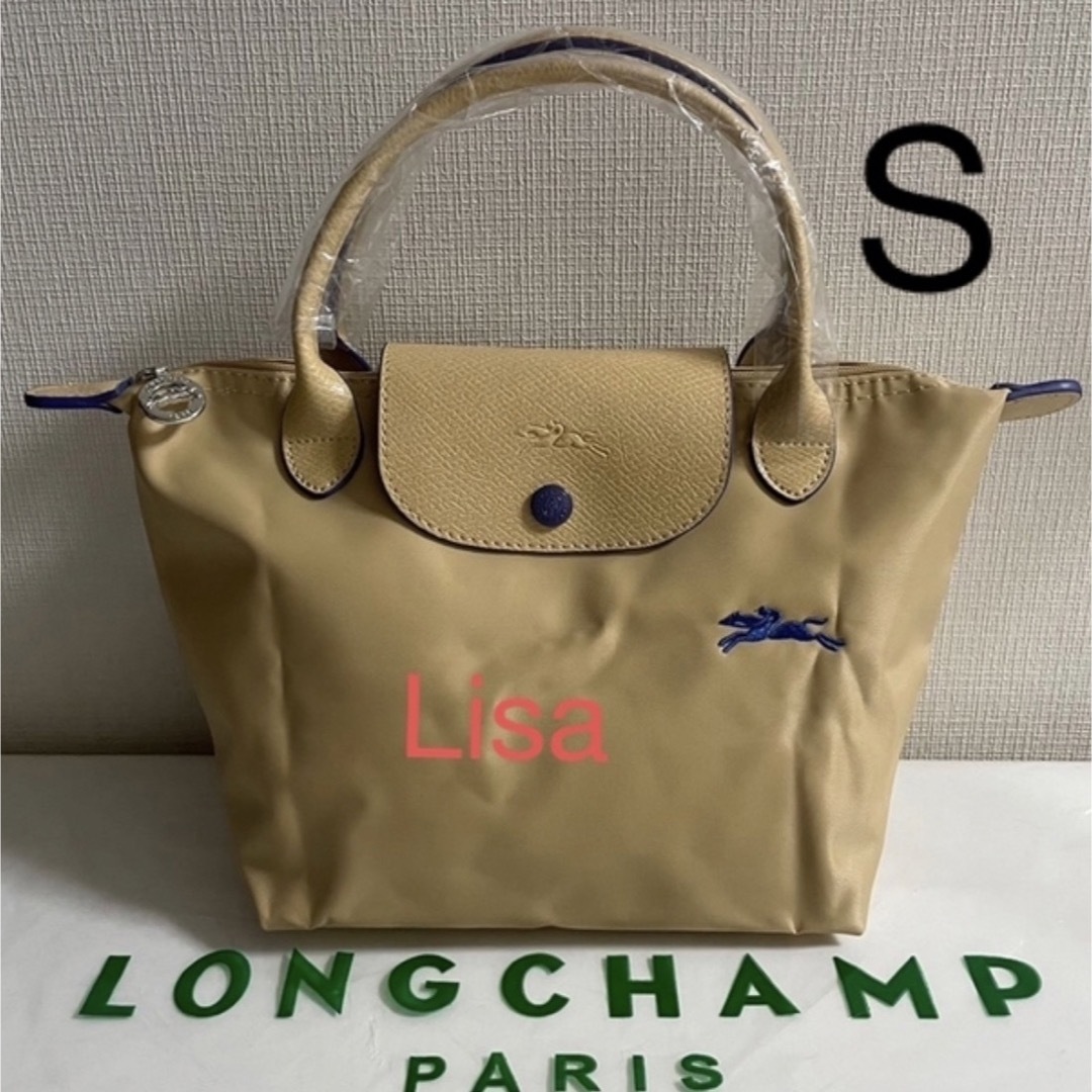 LONGCHAMPロンシャンルプリアージュ　S 折り畳みトートバッグ