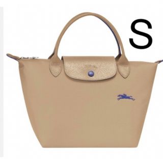 ロンシャン(LONGCHAMP)のLONGCHAMPロンシャンルプリアージュ　S 折り畳みトートバッグ(ハンドバッグ)