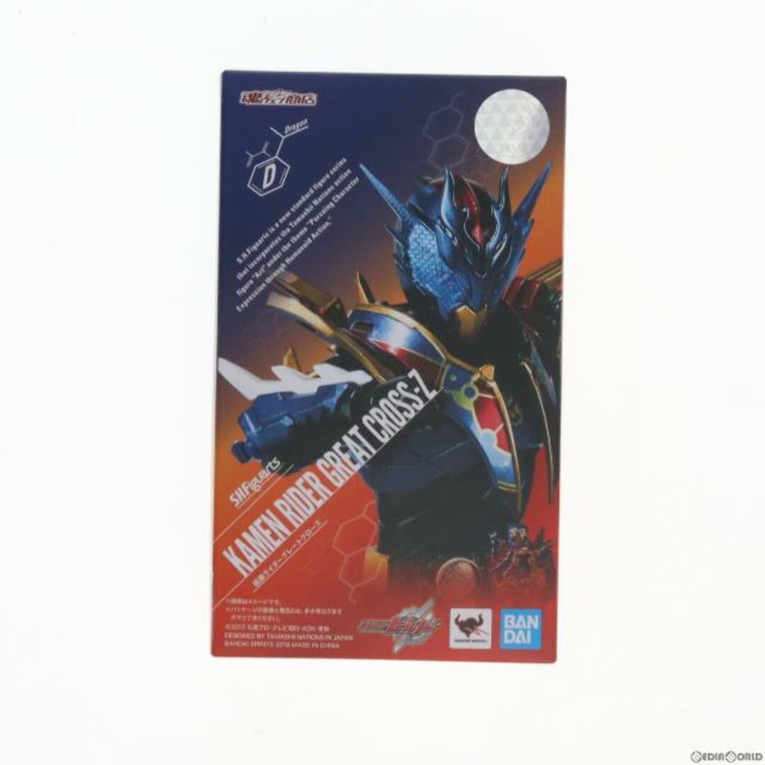 魂ウェブ商店限定 S.H.Figuarts(フィギュアーツ) 仮面ライダーグレートクローズ 仮面ライダービルド 完成品 可動フィギュア バンダイスピリッツ