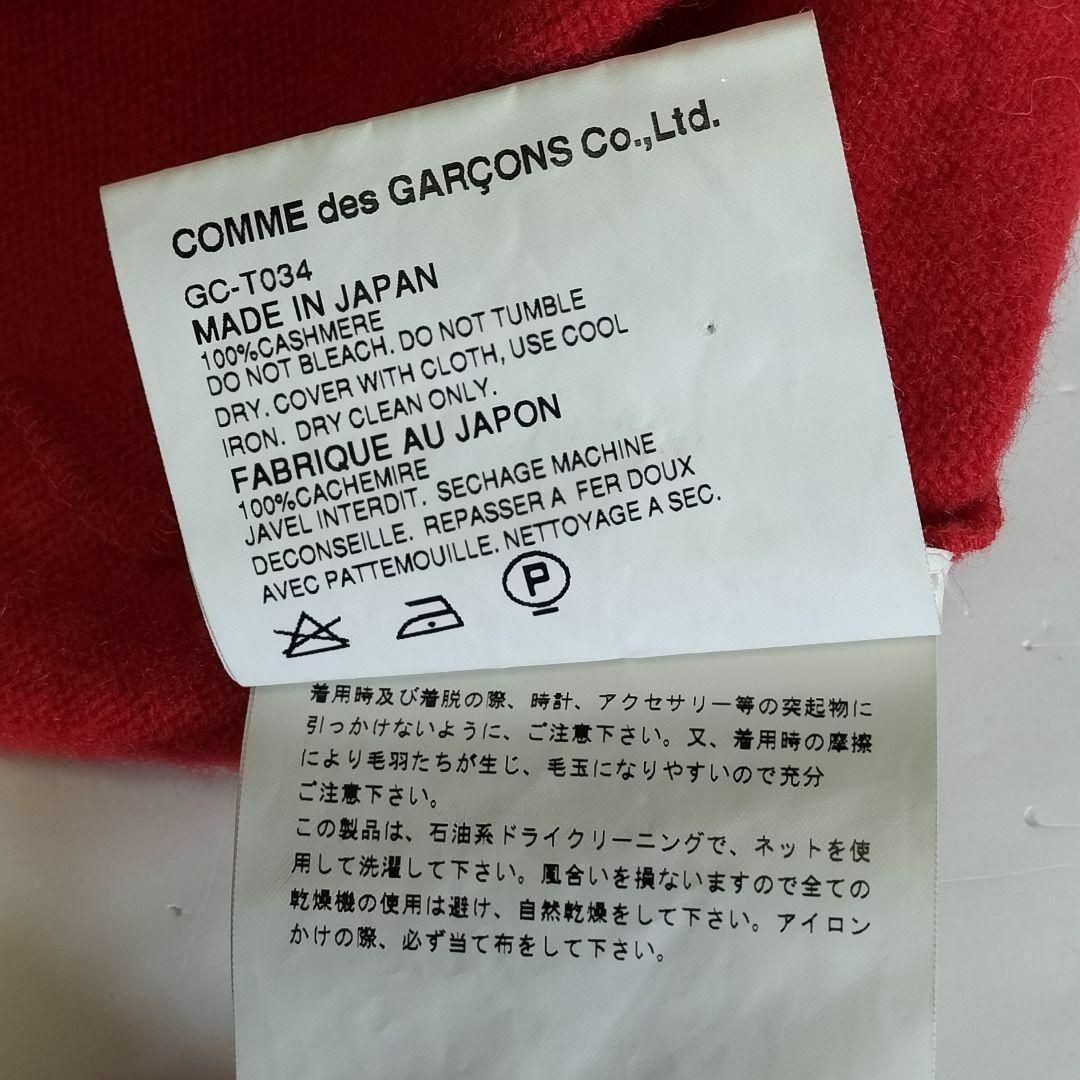 COMME des GARCONS(コムデギャルソン)のコムデギャルソン　Comme Des Garçons　カシミア　ニット　セーター レディースのトップス(ニット/セーター)の商品写真