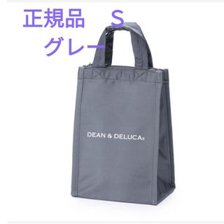 ディーンアンドデルーカ(DEAN & DELUCA)の正規品　ディーン＆デルーカ　DEAN & DELUCA　保冷バッグ　Ｓ　グレー(弁当用品)