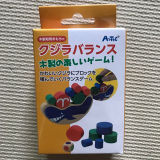 アーテック(ArTec)の木製おもちゃ(知育玩具)